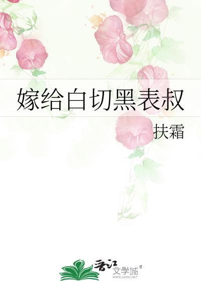 绿仙叶