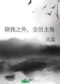 七五安乐侯