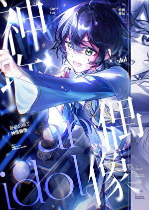 穿过来后嫁给残疾人大佬