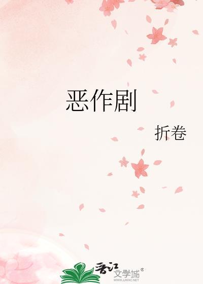 恶作剧之吻1