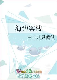 海边客栈到滇池怎么走