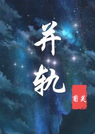 1V2)最新章节