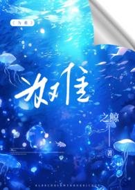 为难造句二年级简单