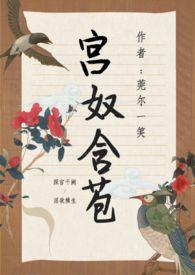 含苞欲放(后宫np)by