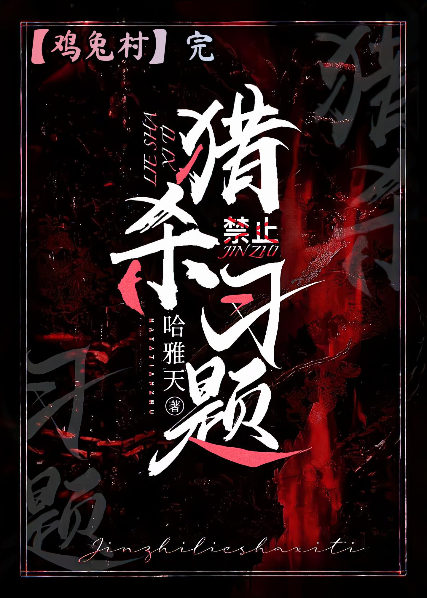 学神在手天下我有全文阅读