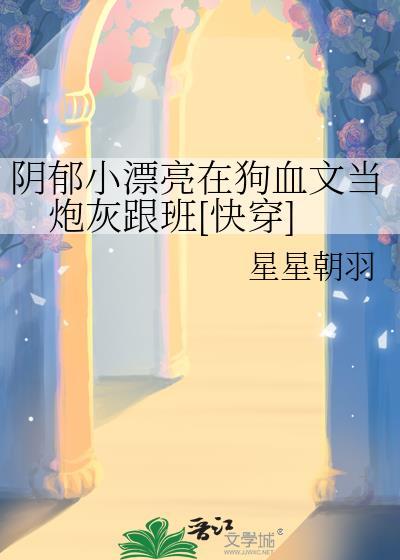婚礼前男友坐我隔壁桌免费阅读