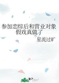 百亿富婆的悠闲日常沈倾城