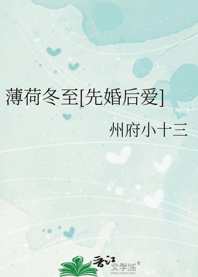 薄荷作品集