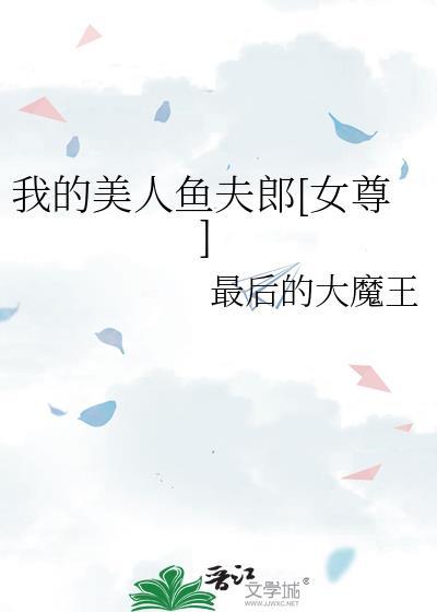 打野总想gank我