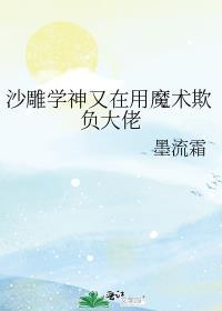 难捱by谈栎周钦沂
