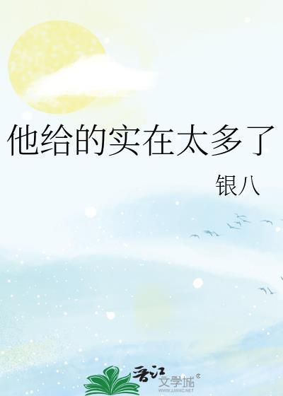 我有独特的解压技巧全本txt