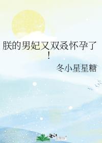 大秦帝国之裂变演员表
