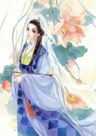 素女是啥
