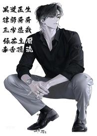 睡了意淫的男人们之后1v5