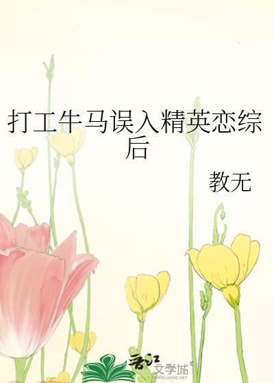 一口红烧肉作者是谁