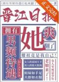 女频爽文怎么写