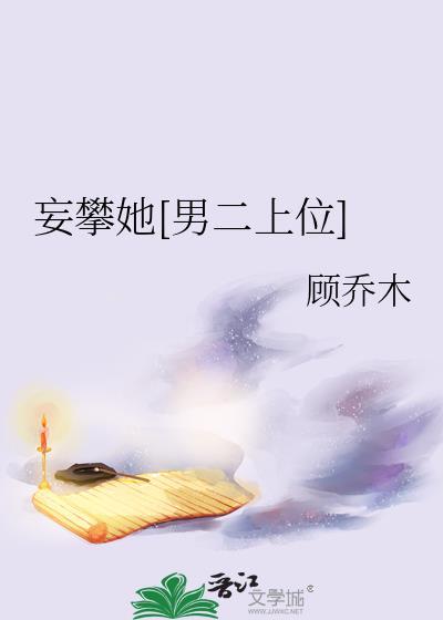 亿万富婆来修理厂