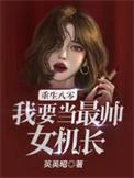 重生八零我之要当军嫂免费阅读