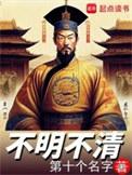 不明原因的迷糊是怎么回事