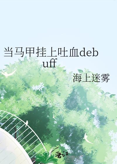融合元神装备