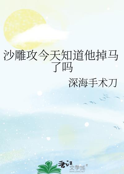 他怀了我的孩子[快穿