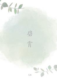 碧霄娘娘生日
