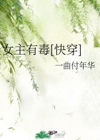 反派请当心!