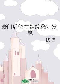 反派团团宠指南