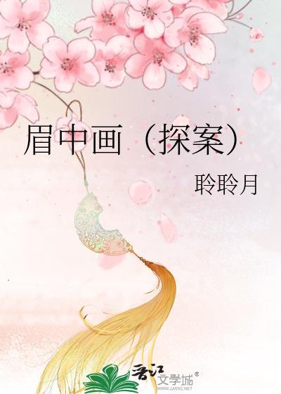 眉中贴吧