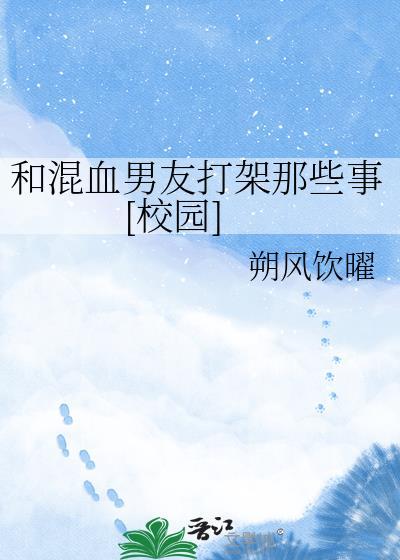 和混血儿结婚