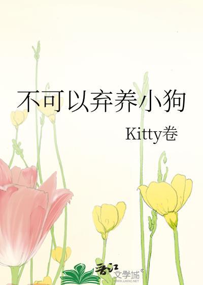 弃养狗违法吗