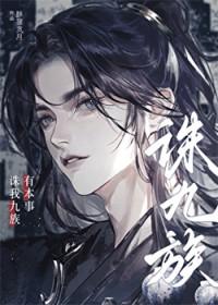 你有本事就杀死我