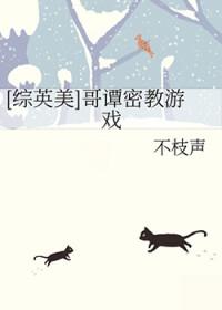 哥谭的谜语人是谁