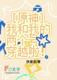 我和我的两个大号81