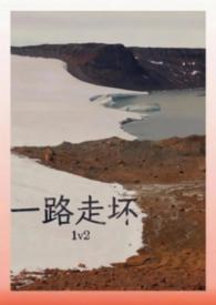 一路走来下一句是什么