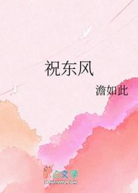 自我攻略的女主