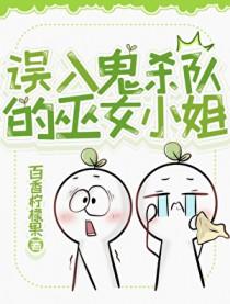 鬼灭乙女当你/他做了噩梦