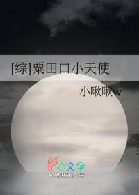 栗田口小漂亮了解一下