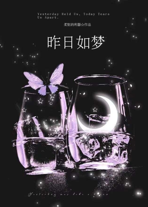 枕头里虫子