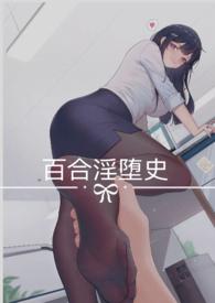百合lg