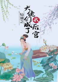 媚薬痩身