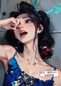 兄妹骨科推荐鲜鱼