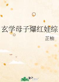 绑定攻略系统后我穿进