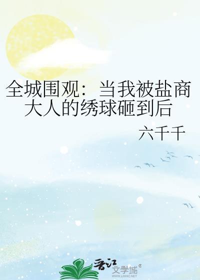 蓝莓夜黄素滴眼液
