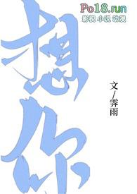 想你啦