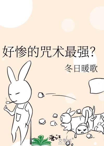 第四天灾从史莱姆开始by鸿钧老祖