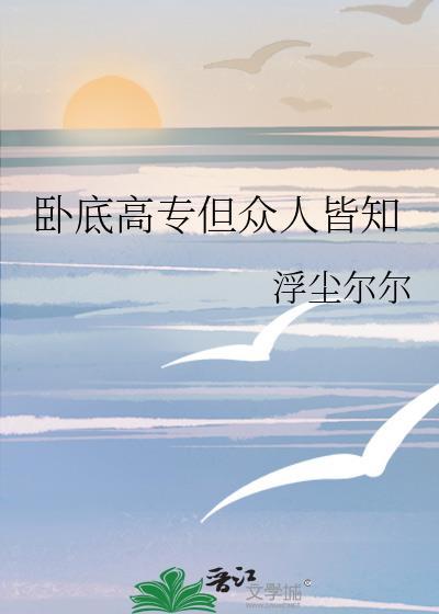 封先生的小奶包又软又甜