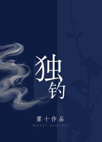 某科学的横滨和不科学的超能力者53