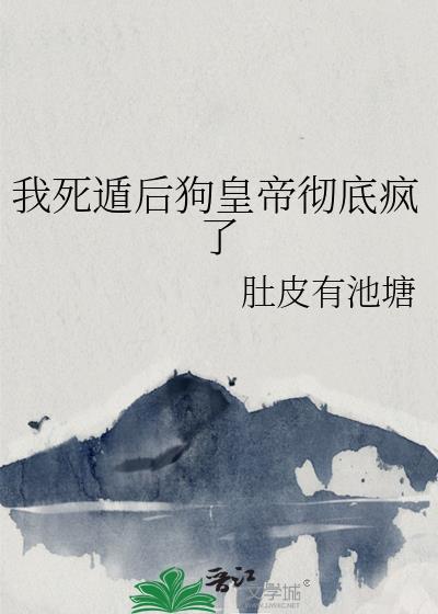 非常规恋爱脑[快穿