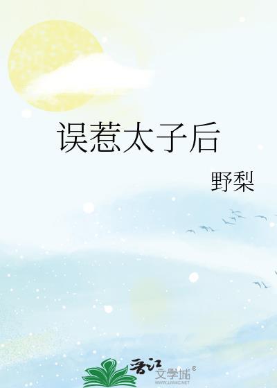 我装瞎保命短剧免费观看